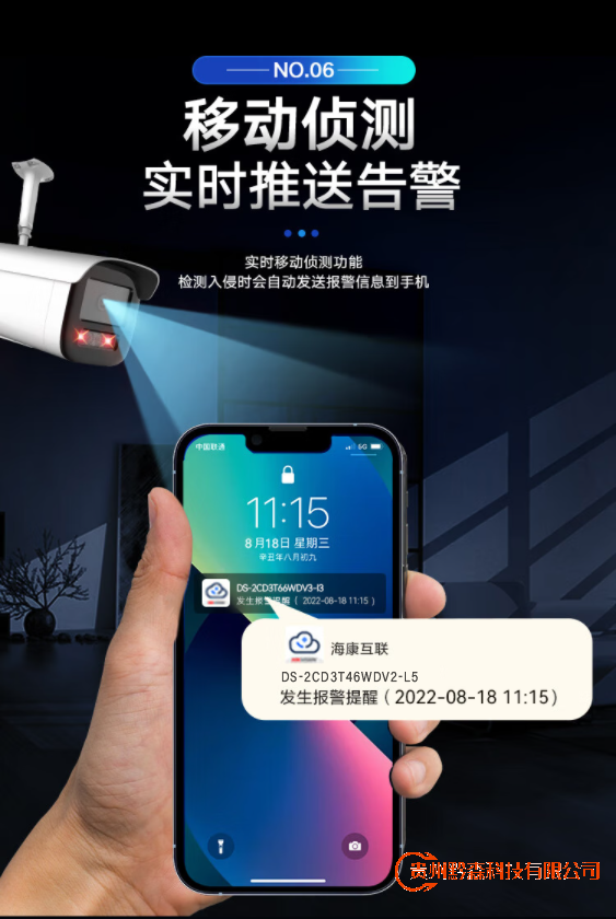 海康威視監控器攝像頭套裝全套設備400萬超高清紅外夜視室外防水poe網線供電可錄音3T硬盤DS-2CD3T46WDV2-L5