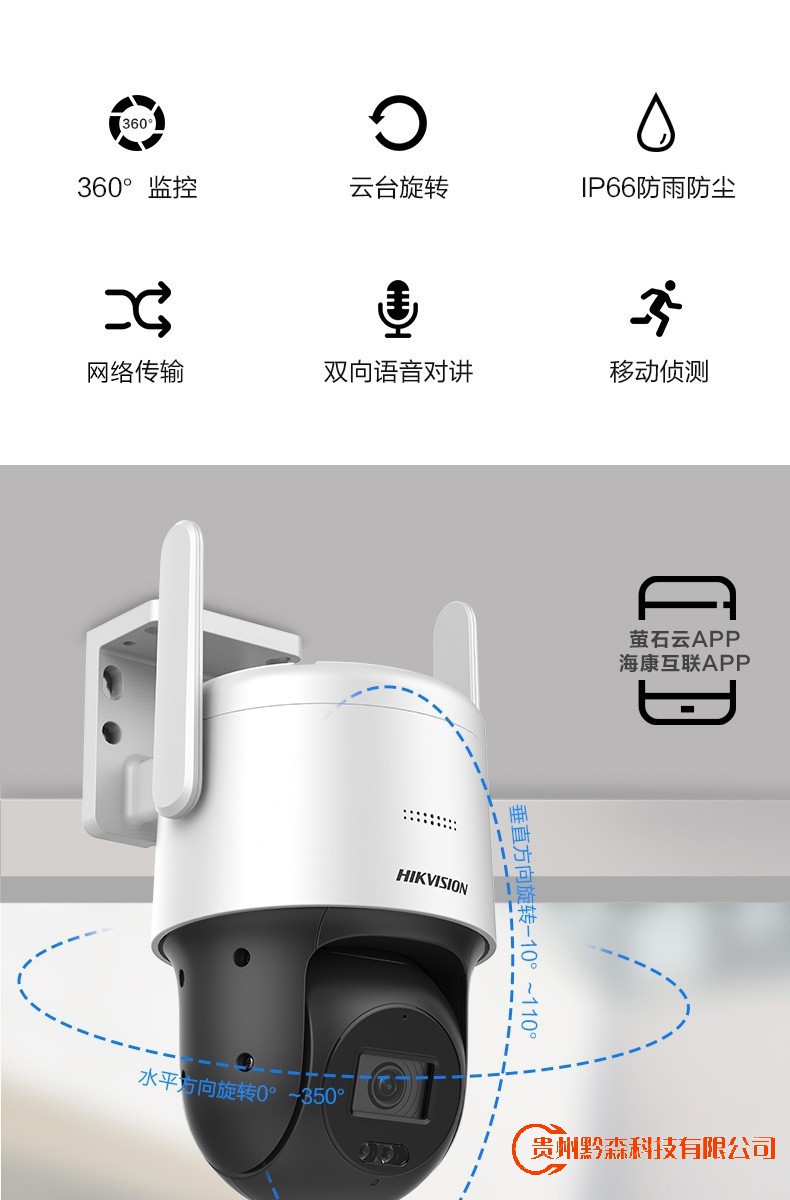 北京監控安裝,北京安裝監控,監控安裝