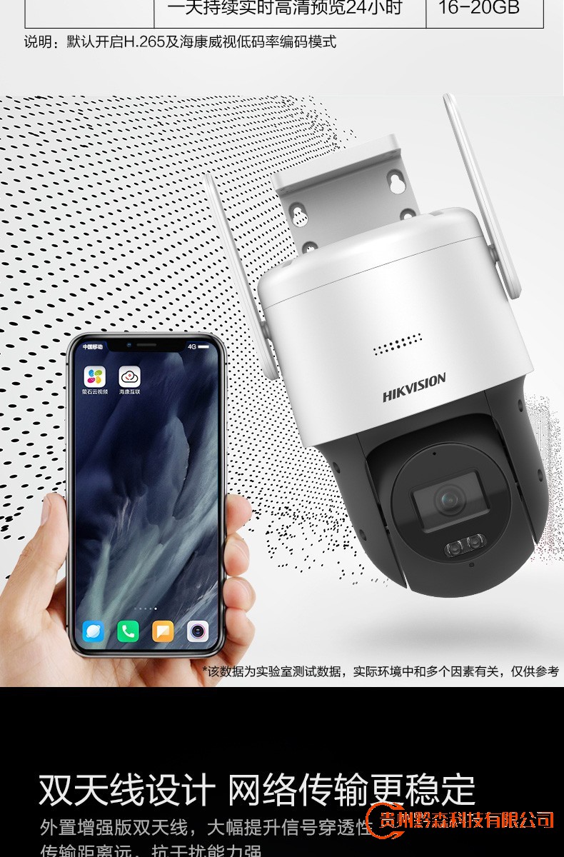 北京監控安裝,北京安裝監控,監控安裝