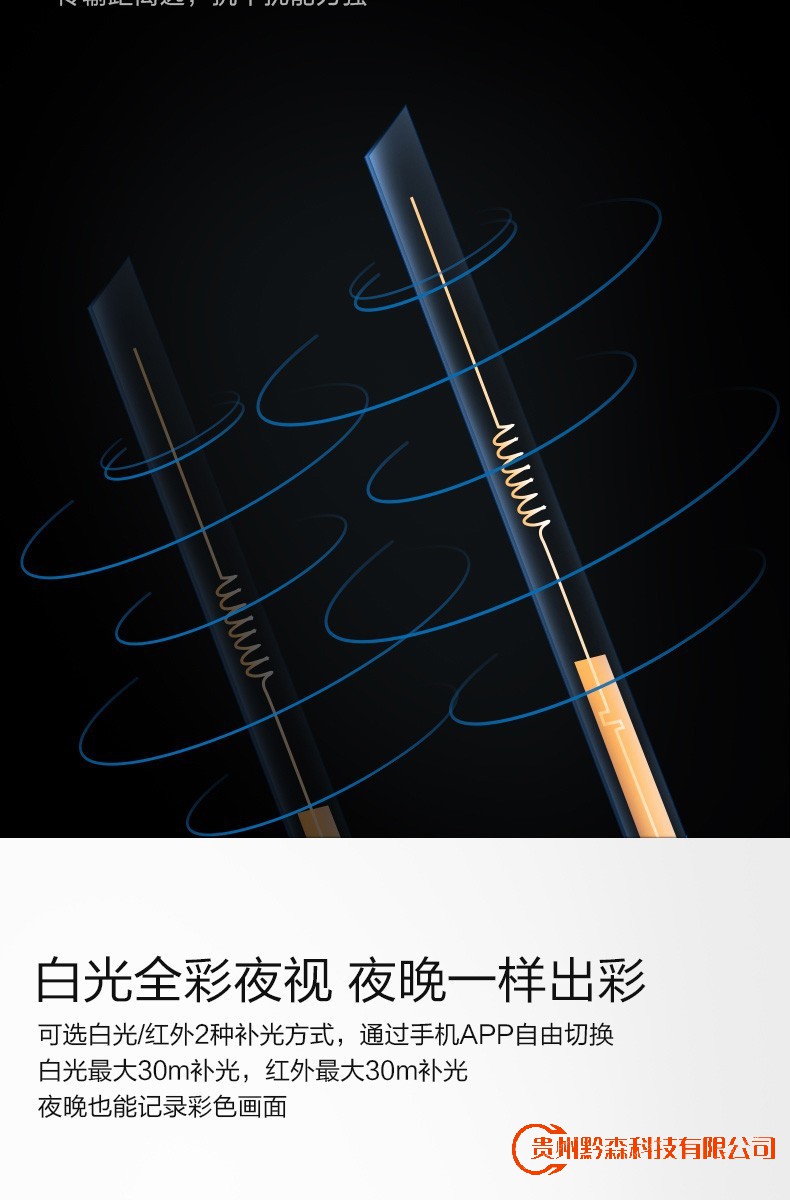 北京監控安裝,北京安裝監控,監控安裝