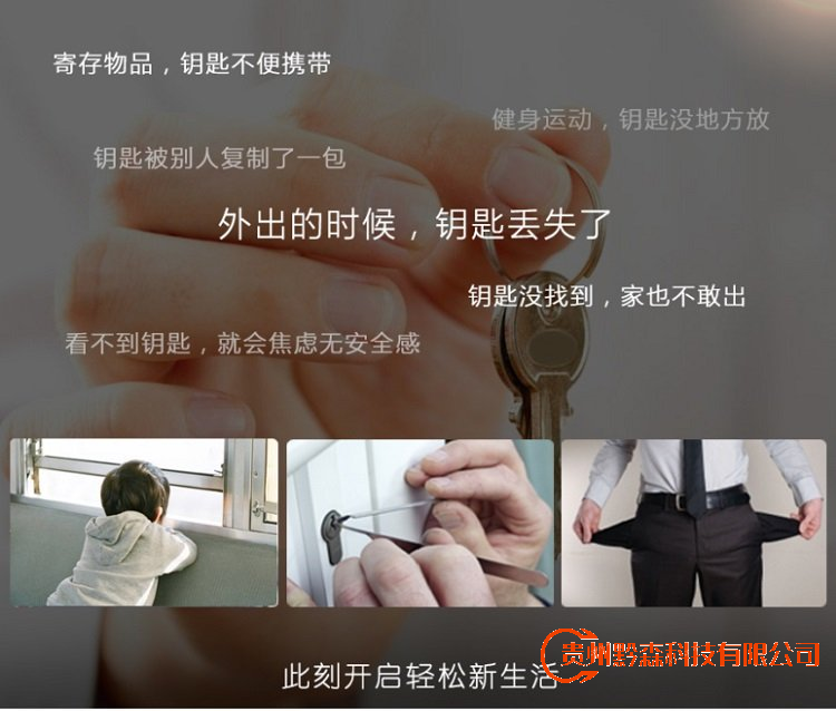 智能樓宇對講云主機 廣告推送+人臉識別