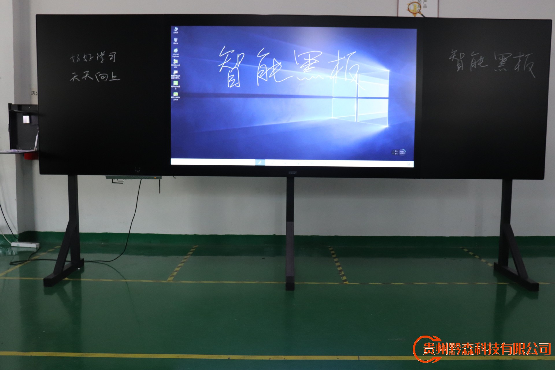 貴陽監控安裝,貴陽安裝監控,監控安裝,智能黑板,貴陽智慧黑板,學校教室智慧電子黑板