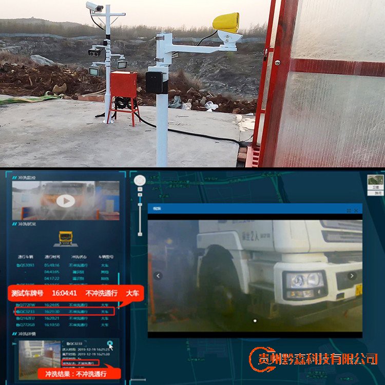 貴陽監控安裝,貴陽安裝監控,監控安裝,智慧工地