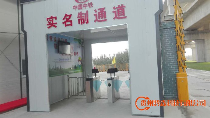 貴陽監控安裝,貴陽安裝監控,監控安裝,智慧工地