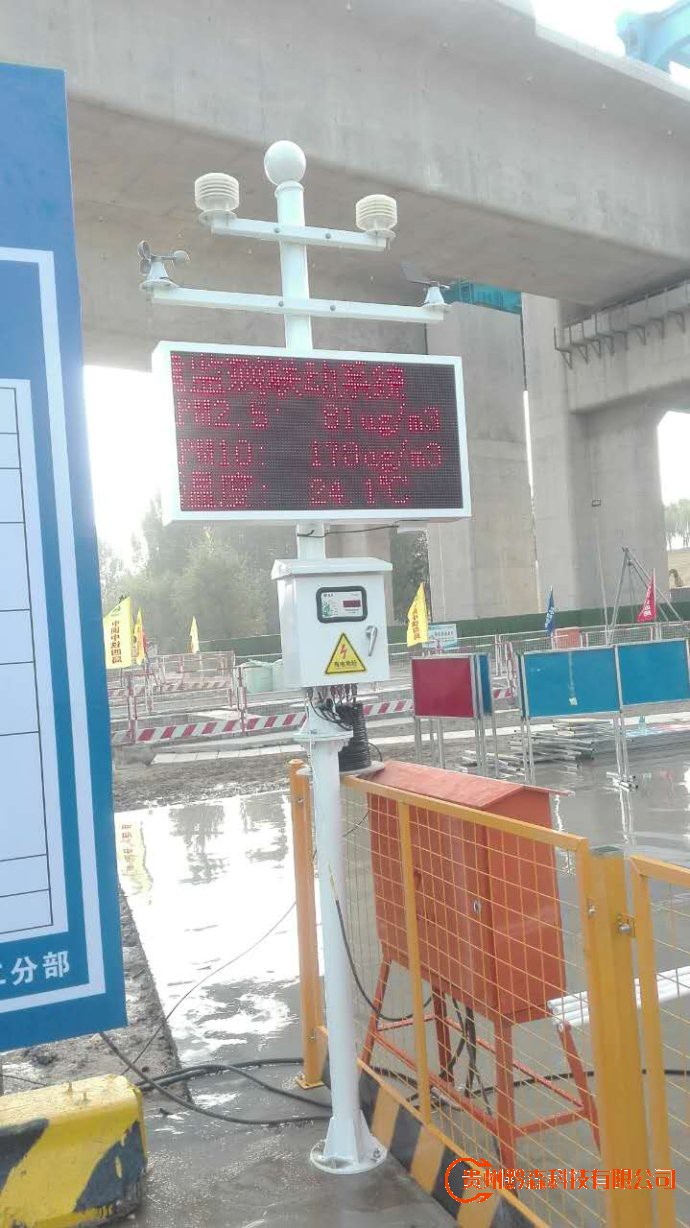 貴陽監控安裝,貴陽安裝監控,監控安裝,智慧工地